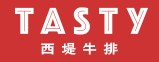  TASTy西堤牛排優惠券